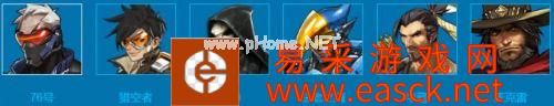 细数《守望先锋》中六大突击型英雄的技能与定位玩法