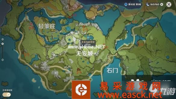 《原神》石珀采集地点分享 石珀在哪里采