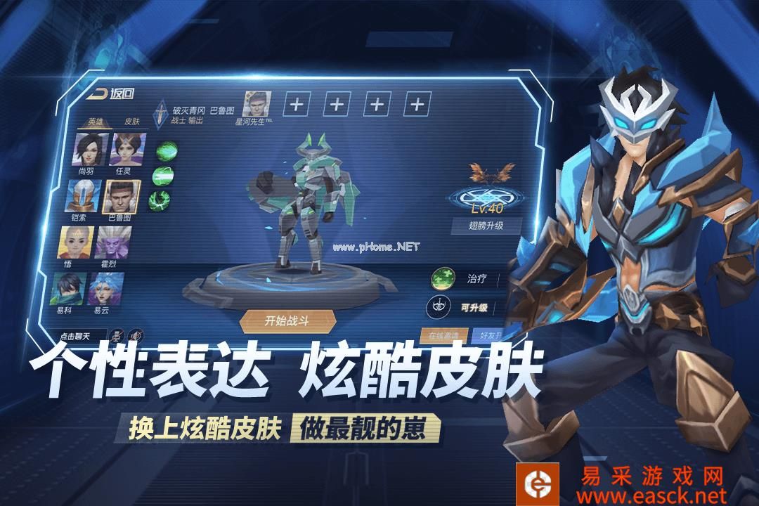 王者别嚣张好玩吗 王者别嚣张玩法简介