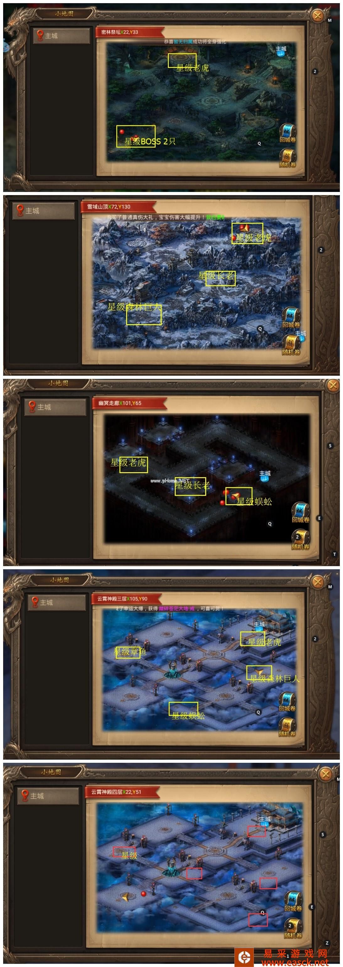 《王城英雄》揭秘主宰BOSS击杀攻略