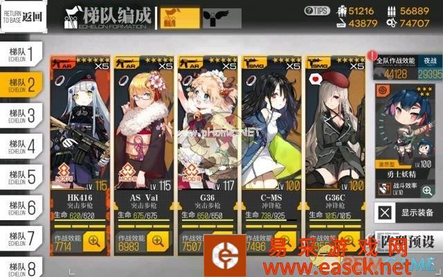 《少女前线》【认知裂变2】通关攻略