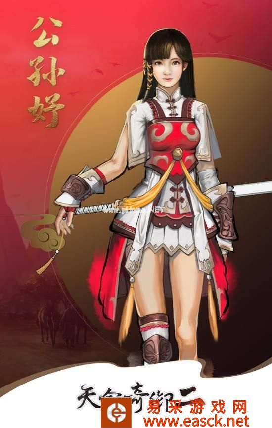 《天命奇御2》男女主角背景设定介绍
