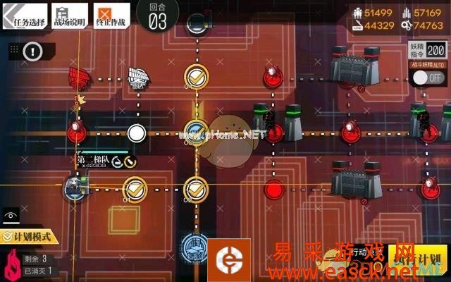 《少女前线》【认知裂变2】通关攻略