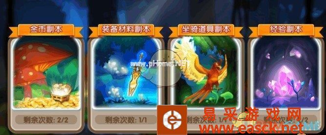《大冒险家2》副本系统介绍