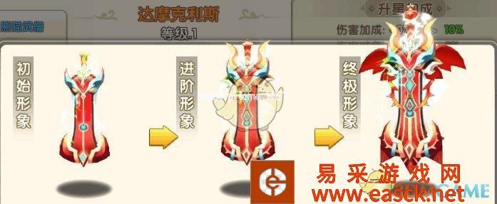 《大冒险家2》宠物介绍