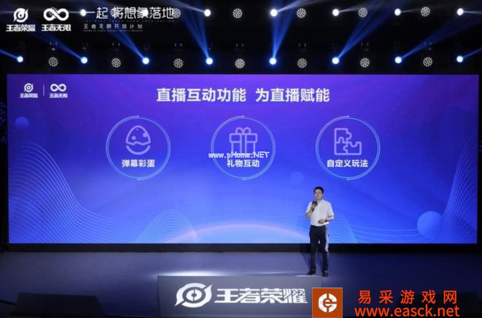 《王者荣耀》solo局优化且增加互动 自定义房间调整
