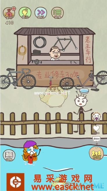 《史上最坑爹的游戏15》第十六关通关攻略