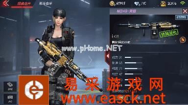 《穿越火线：枪战王者》M249-天羽属性评测