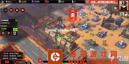 《战争2061》陆军机械阵容搭配推荐
