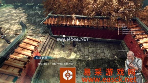 《天命奇御2》摩尼教疑难事件攻略指南