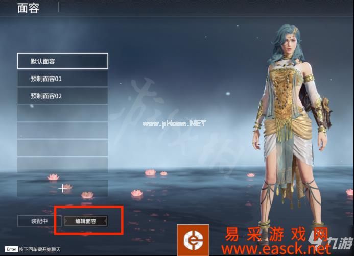 《永劫无间》捏脸数据光头贵物分享 光头贵物怎么捏