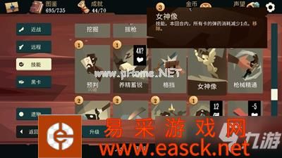 《航海奇闻》发明家强度怎么样_发明家测评介绍