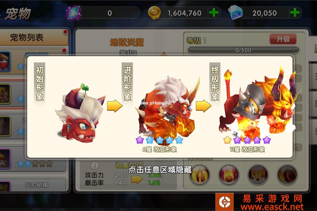 《大冒险家2》新手攻略大全