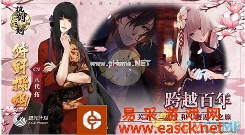 《执剑之刻》重复角色卡有什么用