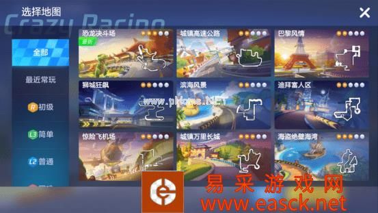 《跑跑卡丁车手游》船长陪练攻略介绍