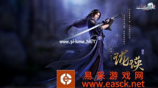 珑瑛·珑君
