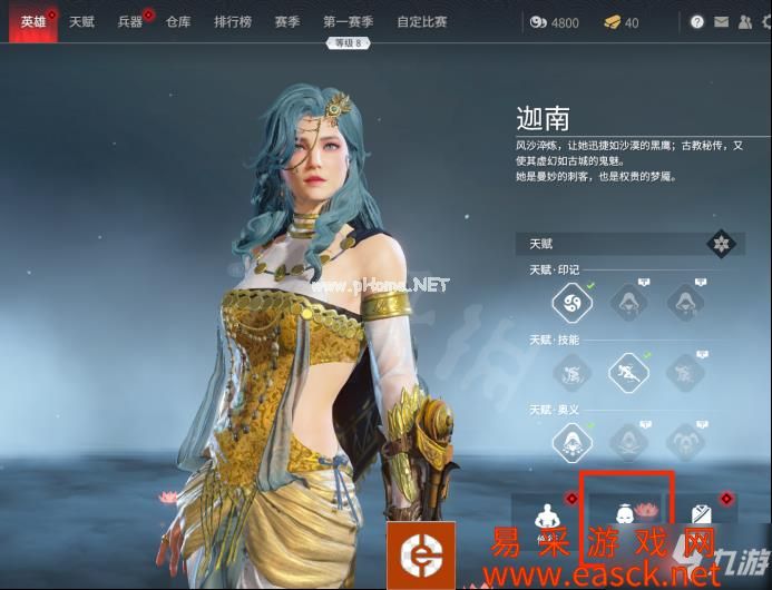 《永劫无间》捏脸数据光头贵物分享 光头贵物怎么捏