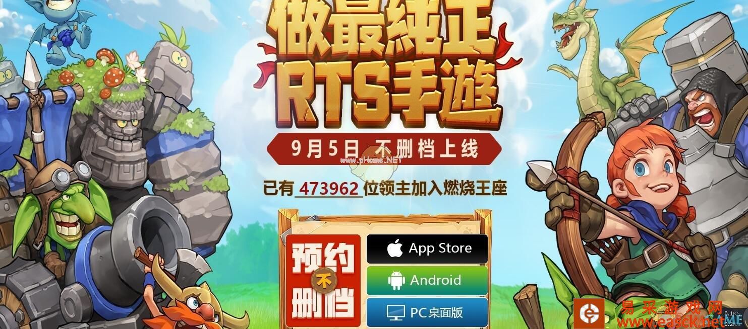 《燃烧王座》常见兵种克制与解场方式