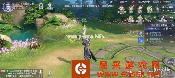 《斗罗大陆魂师对决》宝箱位置2-4 世界探索2-4宝箱在哪