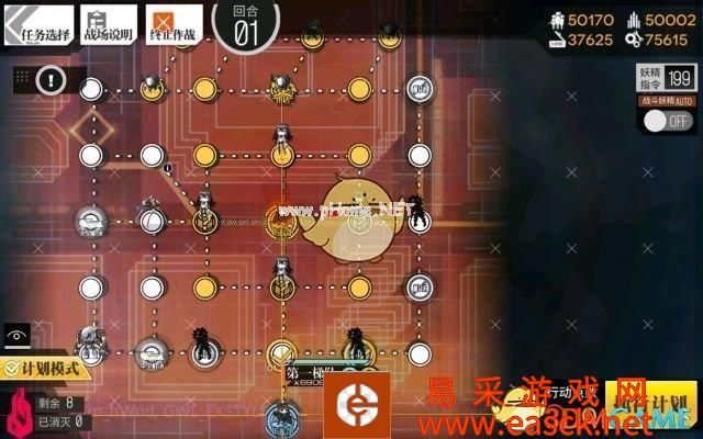 《少女前线》【认知裂变4】通关攻略