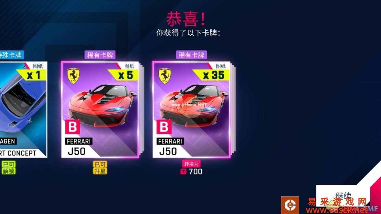 《狂野飙车9：竞速传奇》666蓝币怎么获得的?