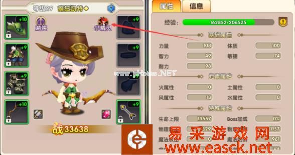《大冒险家2》精灵缔约方法介绍
