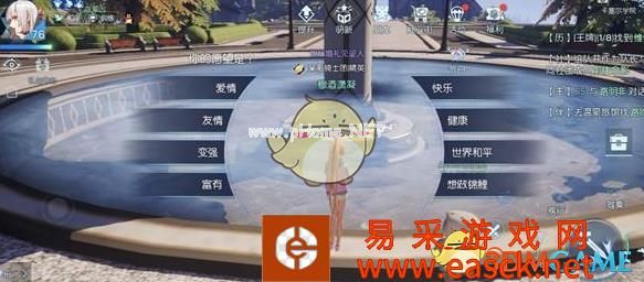 《龙族幻想》米其林厨师秋田妈妈食谱位置分享