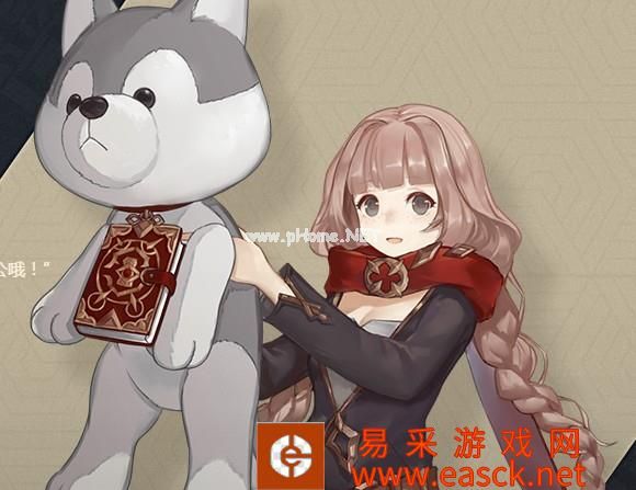 《幻书启世录》幻书格林童话-丹介绍