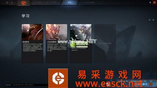 Dota2重生版本更新 Dota2国服启动项指令设置