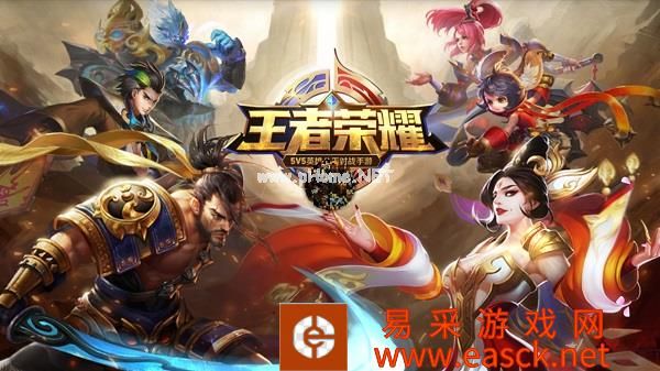 《王者荣耀》2019新英雄上线时间表