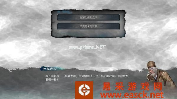 《天命奇御2》无极剑气获取方法攻略指南