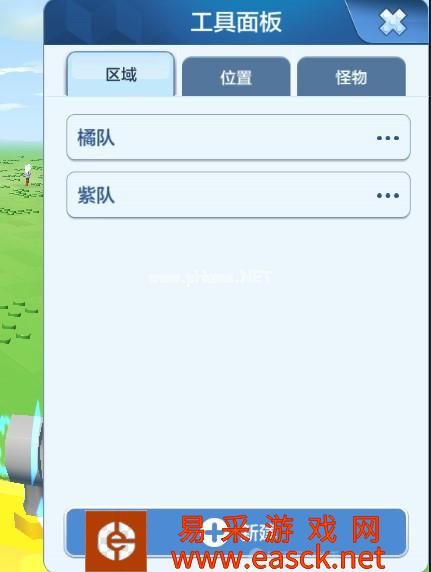 《乐高无限》还原插件【区域选阵营】