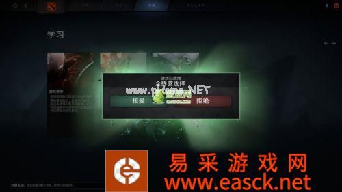 Dota2重生版本更新 Dota2国服启动项指令设置