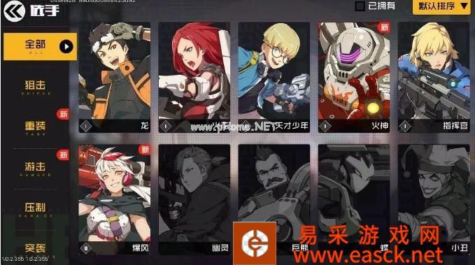 华丽射爆！《王牌战士》今日正式上线