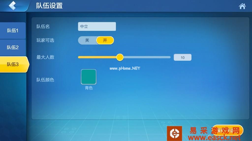 《乐高无限》区域选阵营系统介绍