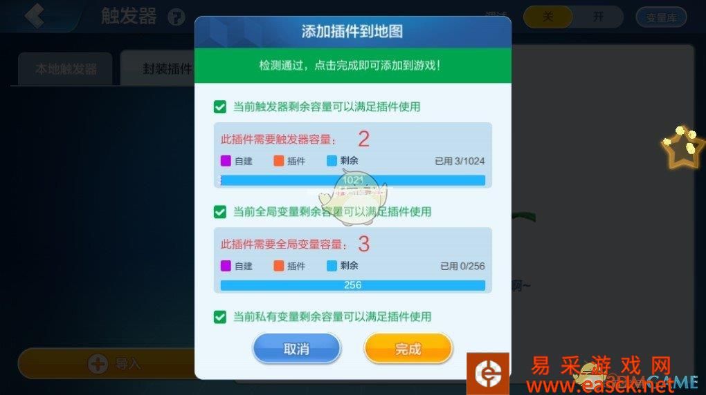 《乐高无限》散弹技能介绍