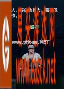 《天谕手游》声望作用介绍