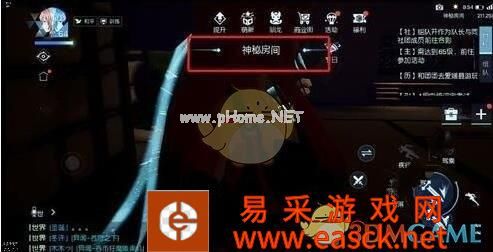 《龙族幻想》驯龙室神秘房间异闻攻略