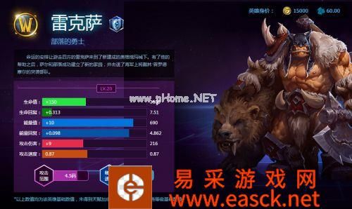《风暴英雄》雷克萨技能天赋介绍 雷克萨技能天赋选择