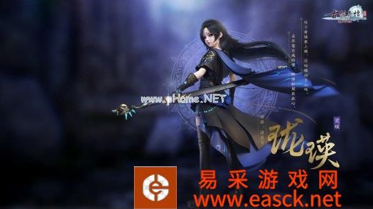 珑瑛·灵瑛