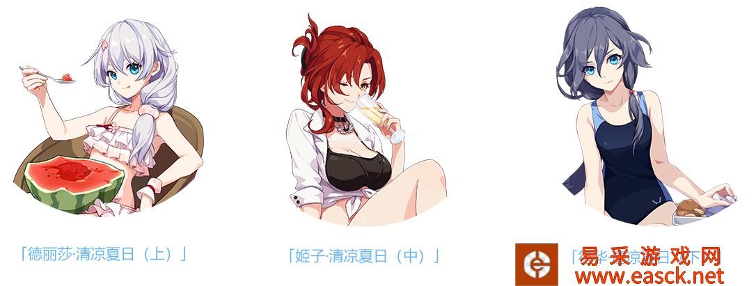 《崩坏3》布洛妮娅生日活动介绍