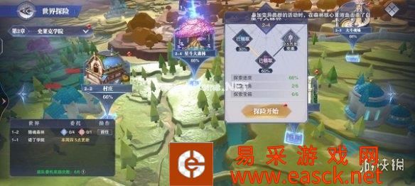 《斗罗大陆魂师对决》宝箱位置2-4 世界探索2-4宝箱在哪