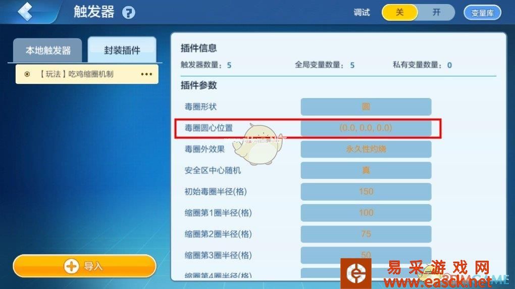 《乐高无限》吃鸡缩圈机制玩法介绍