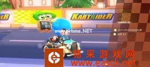 《跑跑卡丁车手游》L3拖漂完成方法介绍