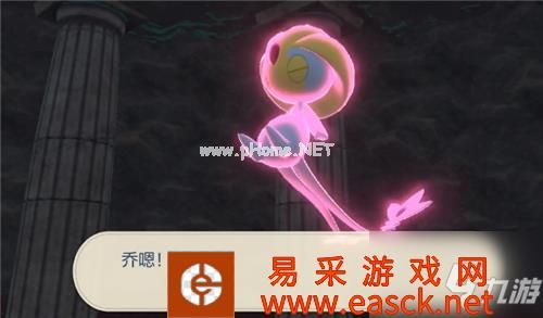 《宝可梦传说阿尔宙斯》三圣菇考验答案分享