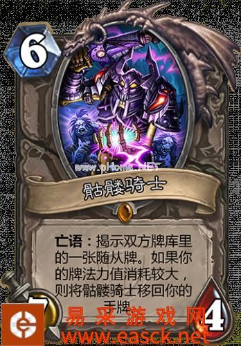 炉石传说乱斗模式冠军的对决奥蕾莉亚卡组详解