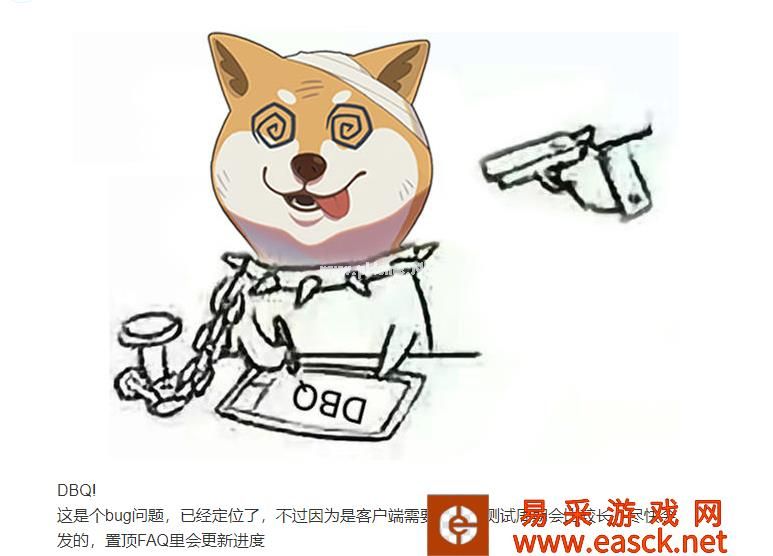《王牌战士》500优惠卷使用方法