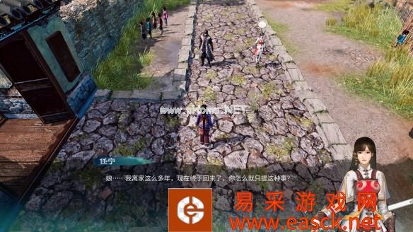 《天命奇御2》阿黑想吃的零食是什么