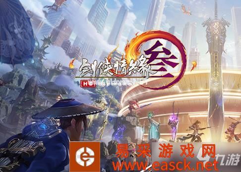 《剑网3》剑拭星芒礼盒获得方法