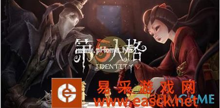 《第五人格》自定义解锁攻略